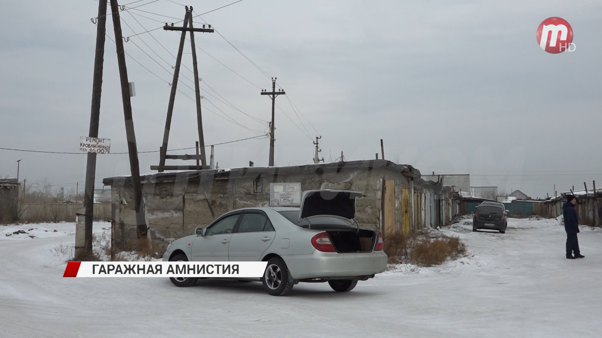 Миллионам россиян может помочь новый закон о гаражной амнистии